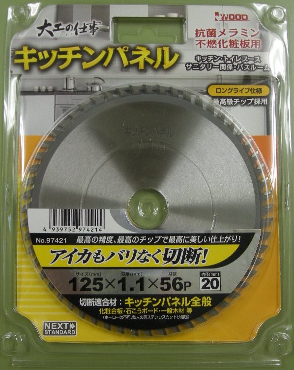 ヨコヅナ Uステンレール用戸車 鉄枠 ジュラコン車 40 平 DDU-0402 ×20入 - 2